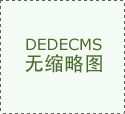 公事员历练国考跟省考的离别